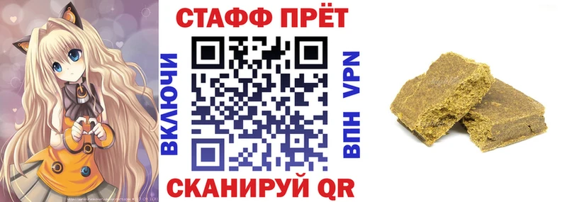 Цена Чайковский Конопля  Cocaine  A-PVP  АМФ  ГАШ 