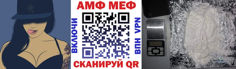 где продают наркотики Чайковский АМФ 97%