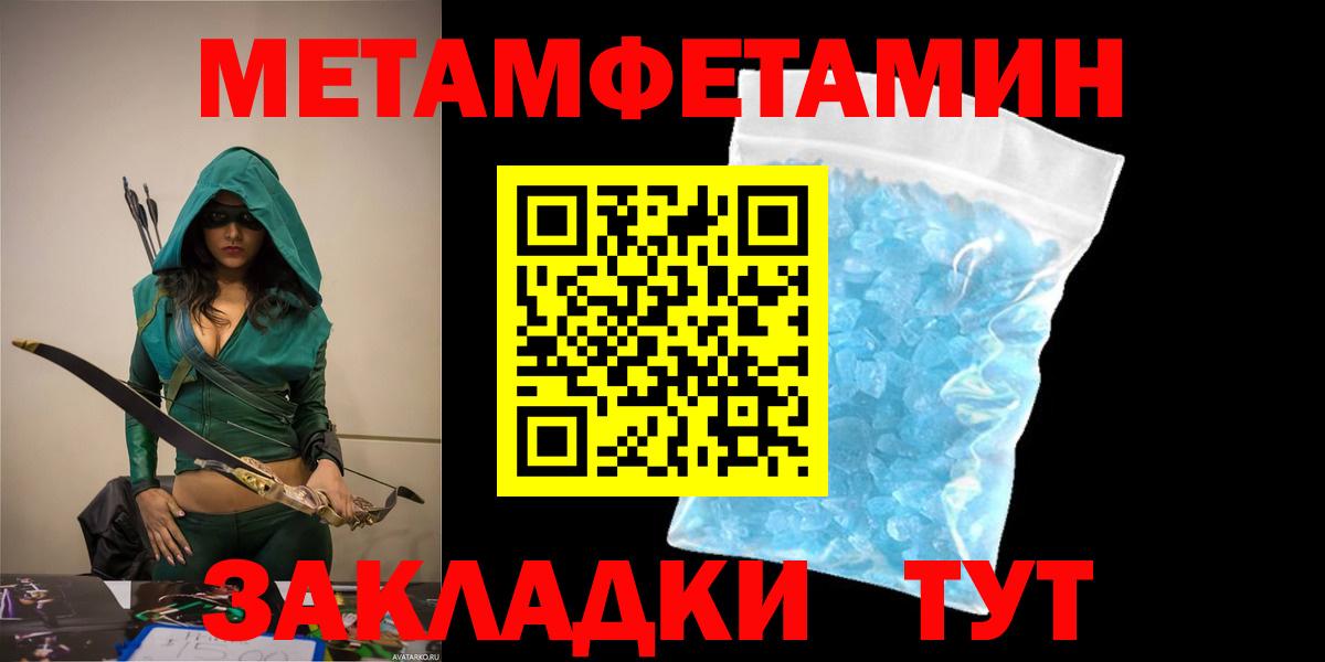 АМФЕТАМИН  Вход с VPN  Чайковский  Амфетамин 98% 