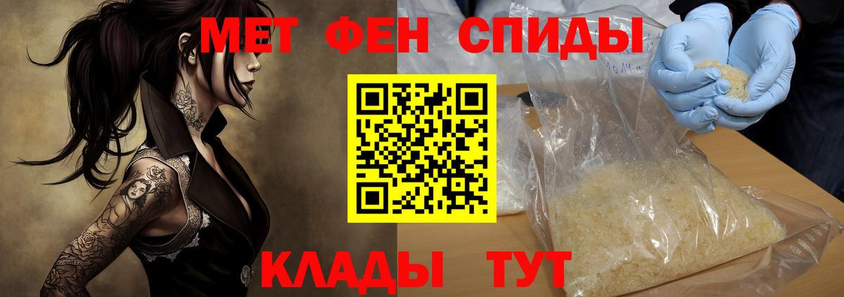 АМФЕТАМИН 98% Чайковский