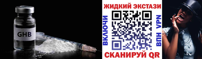 БУТИРАТ BDO  hydra зеркало  Чайковский 