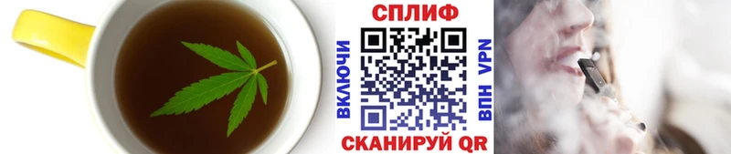 Печенье с ТГК марихуана мега сайт Чайковский