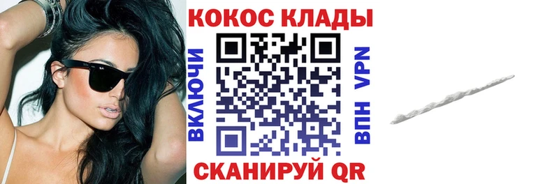 Кокаин Перу  KRAKEN ССЫЛКА  Чайковский 