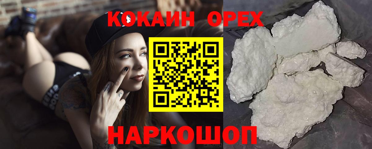 Cocaine Чайковский