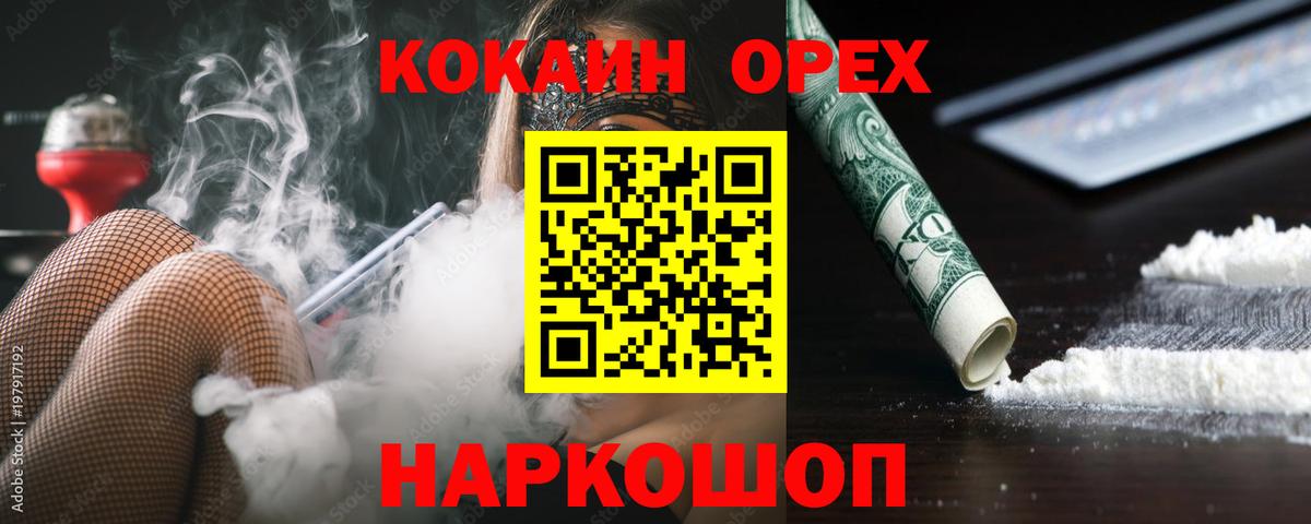 КОКАИН Columbia Чайковский