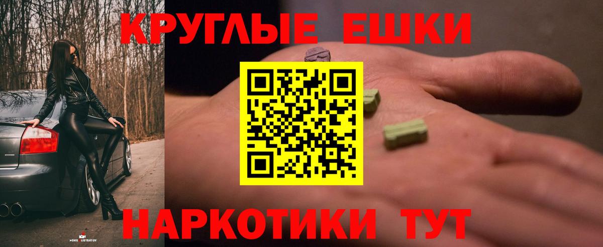 Экстази DUBAI  Вход с VPN  shop как зайти  Ecstasy mix  Чайковский 