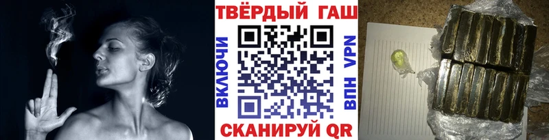 ГАШИШ 40% ТГК Чайковский
