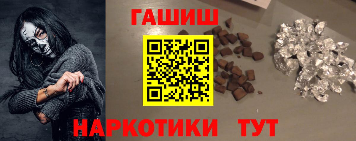 ГАШИШ Изолятор Чайковский