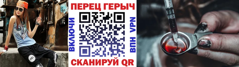 Героин Heroin  наркота  Чайковский 