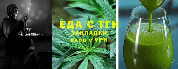 трава Армянск