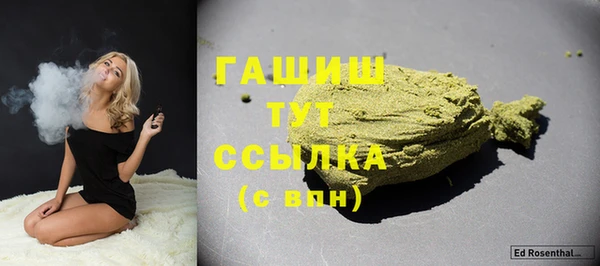 трава Армянск