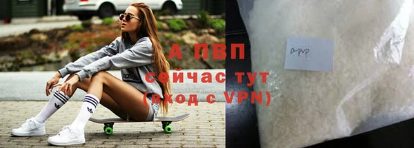трава Армянск