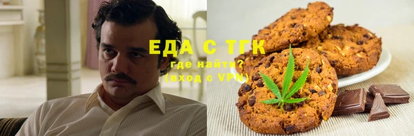 трава Армянск