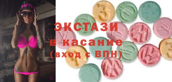 амф Арсеньев