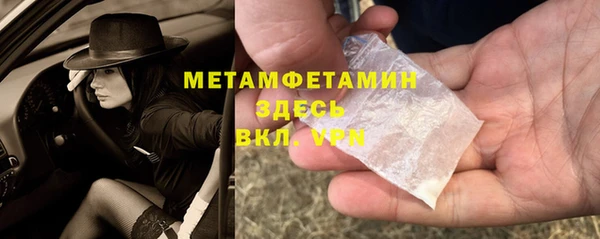 трава Армянск