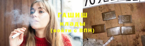 герыч Алексеевка