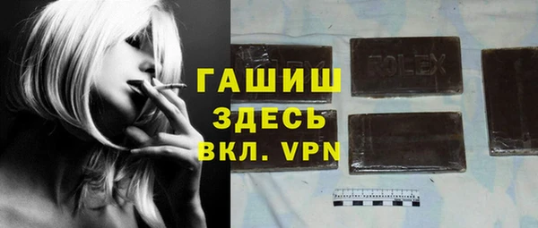 соль курить ск Абдулино