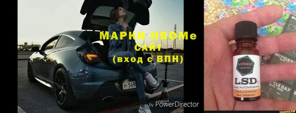 герыч Аркадак