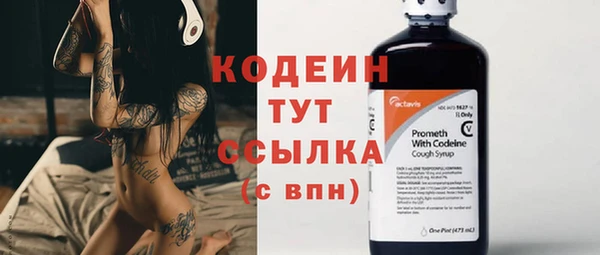 молекула духа Абаза