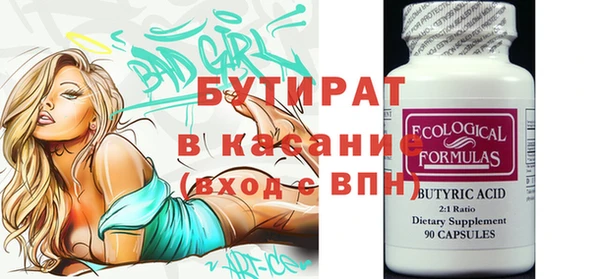 гидропоника Абинск