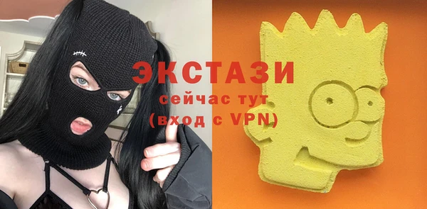 трава Армянск