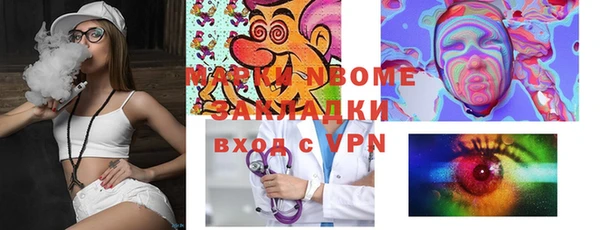эйфоретик Алексин
