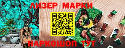 марихуана Первоуральск