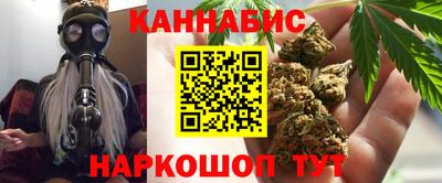 кристаллы Пенза
