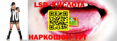 кристаллы Пенза