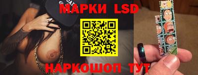трава Обнинск