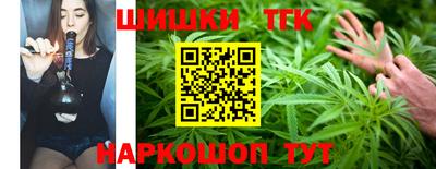 кристаллы Пенза
