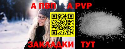 apvp Партизанск