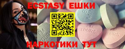 кристаллы Пенза