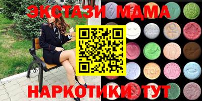 марихуана Первоуральск
