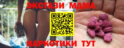 кристаллы Пенза