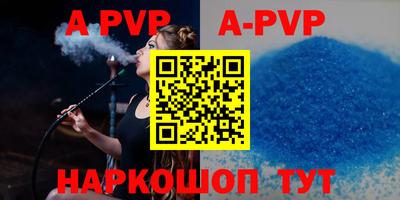 apvp Партизанск