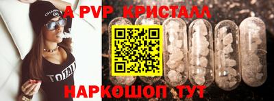 apvp Партизанск