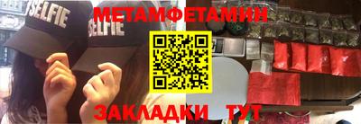марихуана Первоуральск