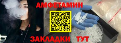 кристаллы Пенза