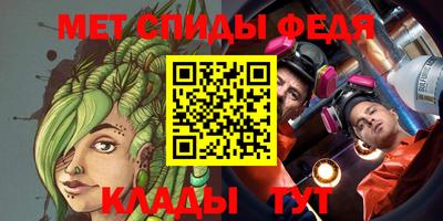 кристаллы Пенза
