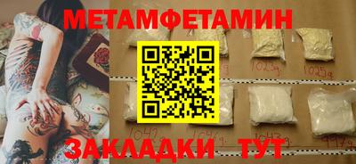 кристаллы Пенза
