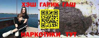 кристаллы Пенза