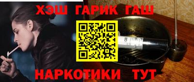 кристаллы Пенза