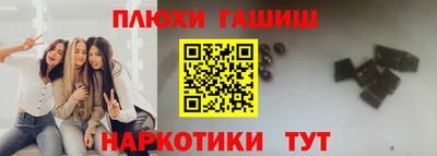 марихуана Первоуральск