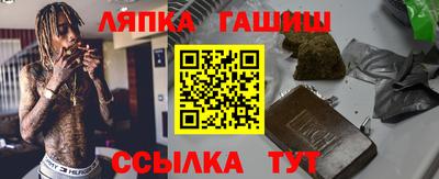 кристаллы Пенза