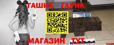 марки nbome Нягань