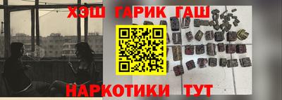 кристаллы Пенза