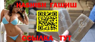 кристаллы Пенза