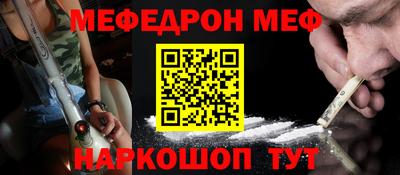 кристаллы Пенза