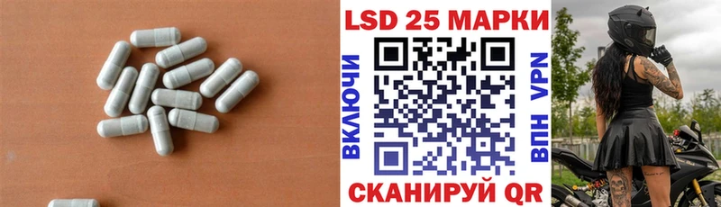 купить закладку  Чайковский  omg tor  Лсд 25 экстази кислота 